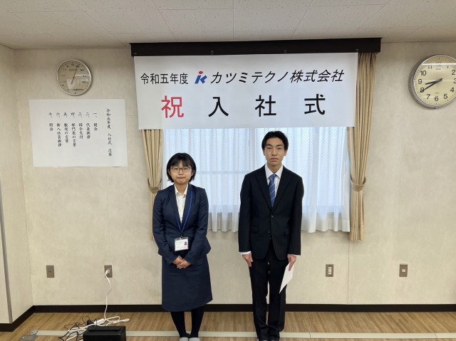 2023年度 入社式-01