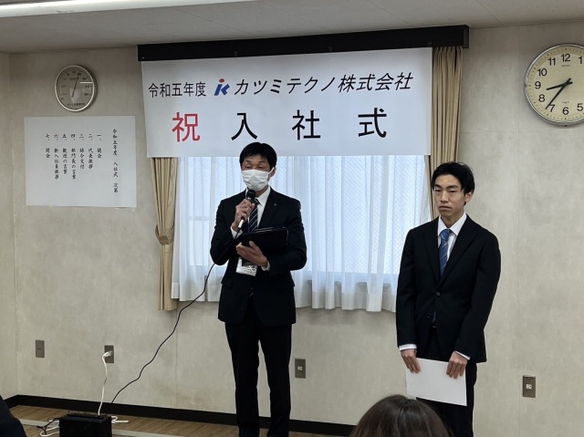 2023年度 入社式-02
