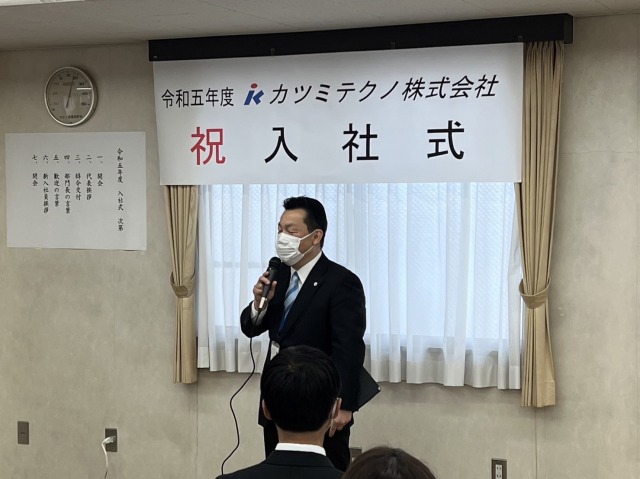 2023年度 入社式-08